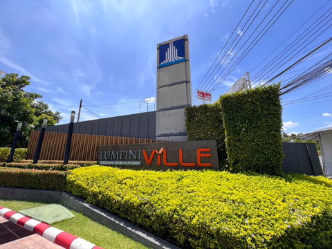 AT 1279 : ลุมพินีวิลล์ นครอินทร์-ริเวอร์วิว