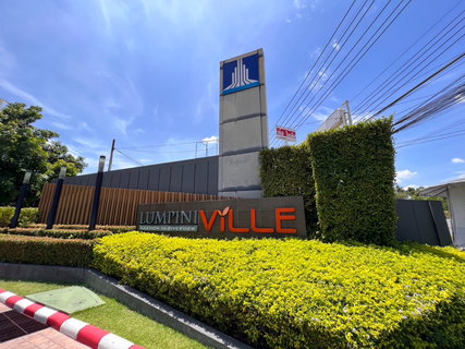 AT 1279 : ลุมพินีวิลล์ นครอินทร์-ริเวอร์วิว