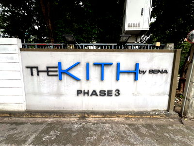 ขายคอนโด : AO 0478 : เดอะคิทท์ ลำลูกกา อาคาร C