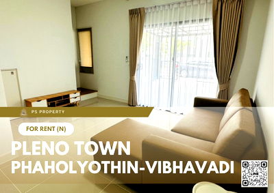 ทาวน์โฮมให้เช่า : ทาวน์เฮ้าส์ให้เช่า 📍 Pleno Town Phaholyothin-Vibhavadi 📍 3 ห้องนอน 2 ห้องน้ำ เฟอร์นิเจอร์ และ เครื่องใช้ไฟฟ้าครบ 