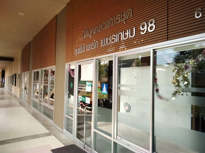 ขายคอนโด 1 ห้องนอน 26.1 ตร.ม. ลุมพินี พาร์ค เพชรเกษม 98