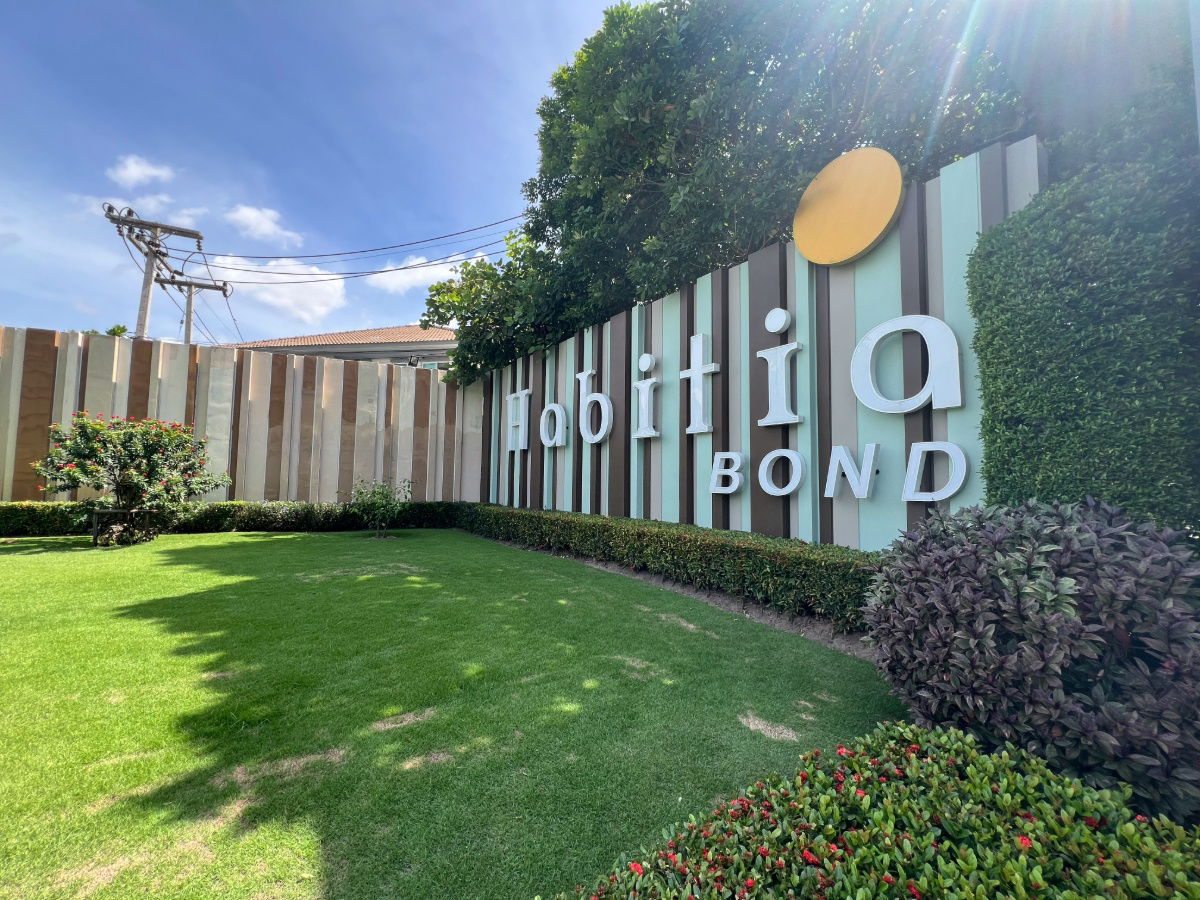 รูป BG 0431 : ฮาบิเทีย บอนด์ ราชพฤกษ์ - รูปที่ 1/9