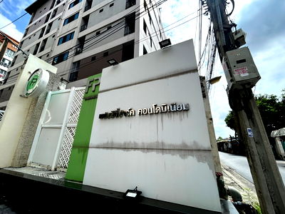 คอนโด เขตห้วยขวาง : AN 3625 : แฟมมิลี่ ปาร์ค ทาวเวอร์ ดี