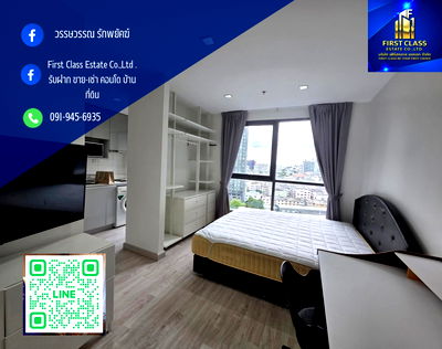 เช่าคอนโด ม.สยาม : ปล่อยเช่า-คอนโด ไอดิโอ โมบิ สาทร  🏢 For rent Ideo Mobi Sathorn