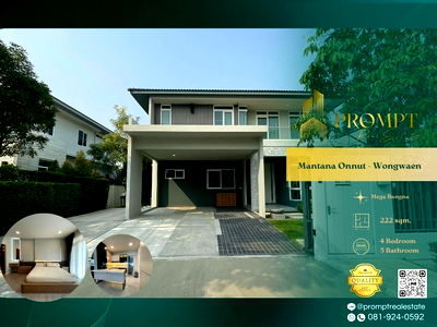 Houses for rent : MN04931 - Mantana Onnut - Wongwaen