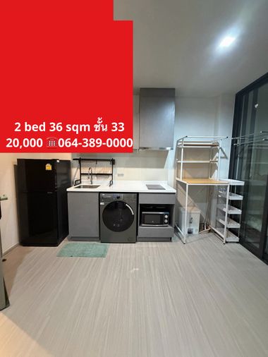 ✨🔥 Life Asoke Hype 2 นอน 1 น้ำ 20,000 ห้องสวย ราคา /เศษ พร้อมเข้าอยู่ //สอบถามเพิ่มเติม Lineofficial:@Promptyou