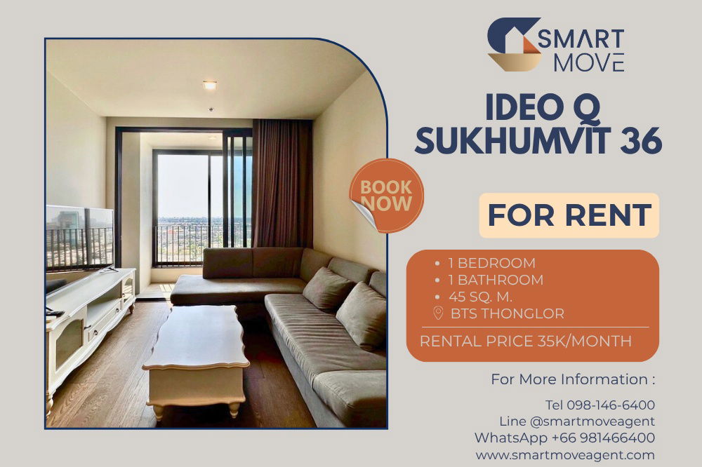 picture 🔥 For Rent !! big size, high floor 19++, There is a bathtub!!🔥 Code C20230104554....Ideo Q Sukhumvit 36, 1 bed, 1 bath, furnished, ready to move in  - 1/12