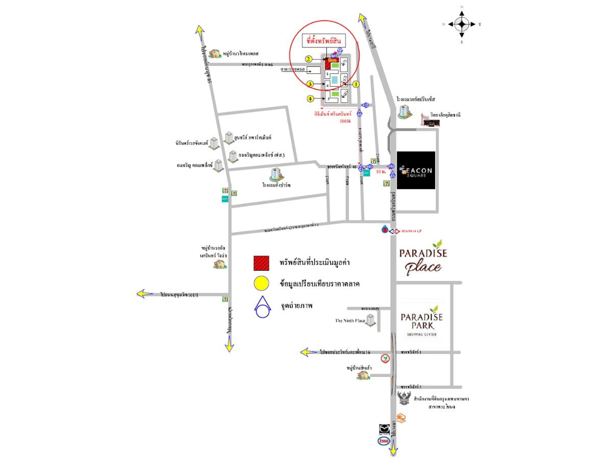 รูป ขายห้องชุด โครงการอิลิเม้นท์ ศรีนครินทร์ 6-7 - รูปที่ 7/10