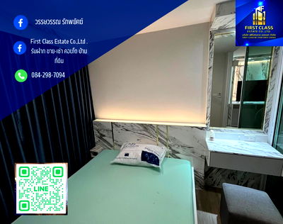 เช่าคอนโด ถนนราชพฤกษ์ : 📍พร้อมให้เข้าอยู่ วันที่ 6 ธันวาคม ปล่อยเช่า คอนโดไรย์ตลาดพลู ใกล้ BTS ตลาดพลู 📍