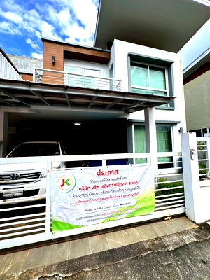 บ้านแฝด ภูเก็ต : JK2 5482054 : สุพิชฌาย์ สิเหร่ซิตี้