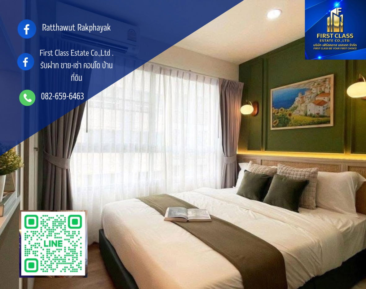 รูป Lumpini Ville Onnut-Pattanakarn (ลุมพินี วิลล์ อ่อนนุช-พัฒนาการ) ✨️🎬✨ คอนโดรีโนเวทใหม่️ หิ้วกระเป๋า พร้อมเข้าอยู่ - รูปที่ 1/9