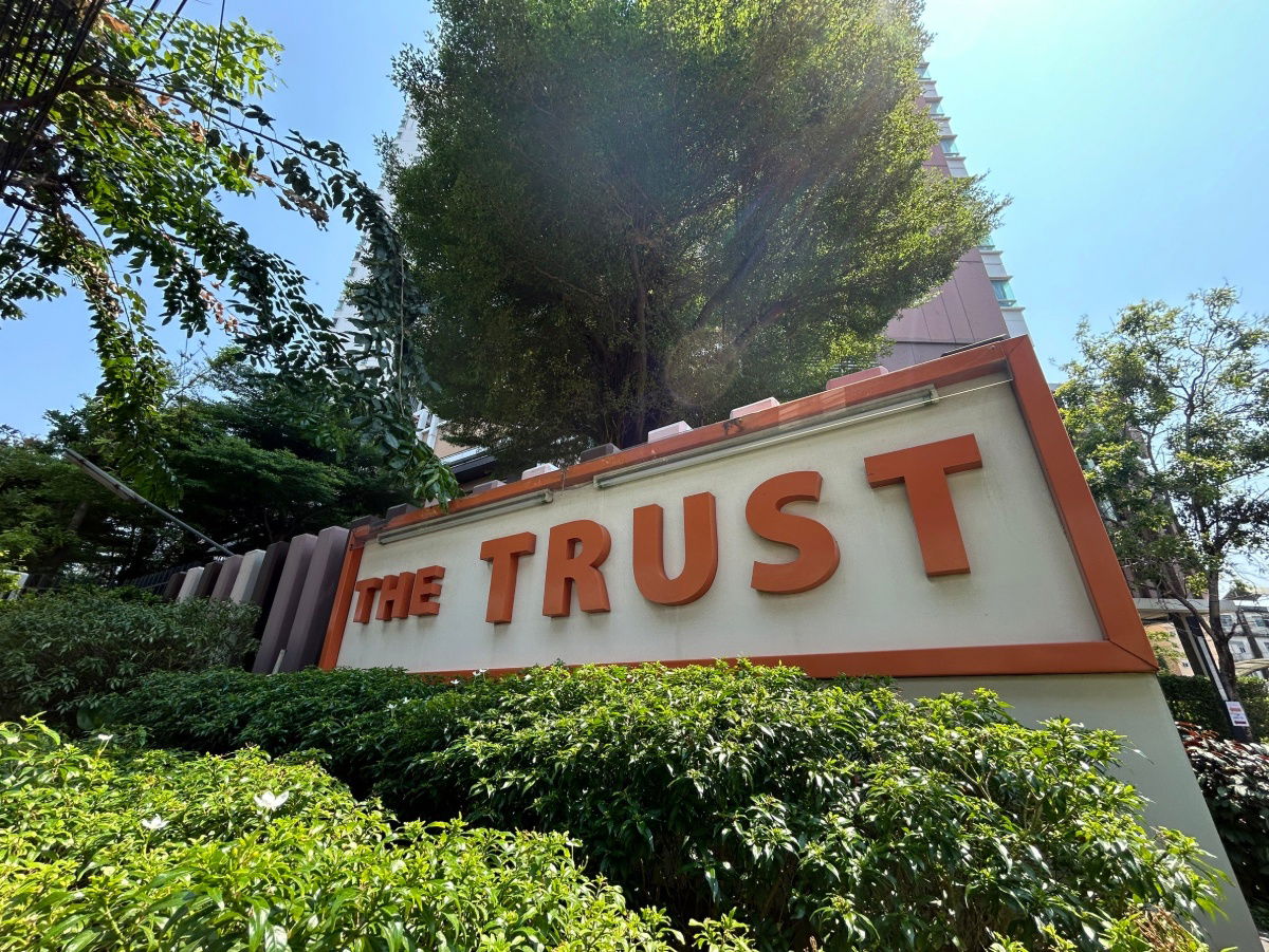 รูป AJ 0572 : เดอะ ทรัสต์ เรสซิเด้นซ์ ปิ่นเกล้า	 - รูปที่ 1/10