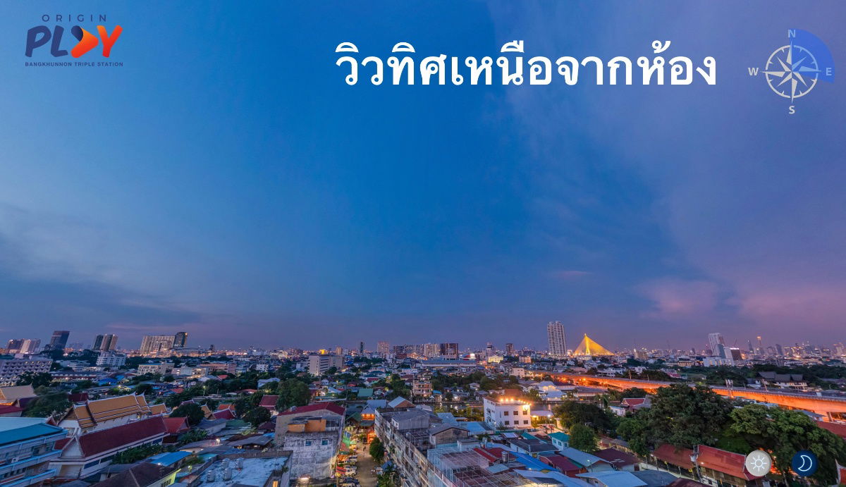 รูป 🔥[ขายดาวน์ขาดทุน] พร้อมอยู่ต้นปีหน้า🔥 Origin บางขุนนนท์ Triple Station รถไฟฟ้า 3 สาย🔥 ห้องใหญ่  ห้องมุม ส่วนลด 2 แสนบาท  ⭐️⭐️⭐️ - รูปที่ 10/11