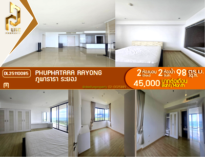 เช่าคอนโด ระยอง : DL25110085 ให้เช่าคอนโด ภูผาธารา ระยอง (Phuphatara Rayong ) ใกล้ - พร้อมเข้าอยู่ โทรด่วน 0800343450 LineID @655ebbvc