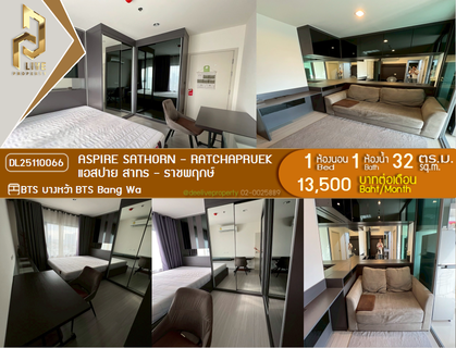 รูปภาพ DL25110066 Condo for rent, Aspire Sathorn - Ratchapruek near BTS Bang Wa, ready to move in, call urgently 0614453194 LineID @952jdxxk