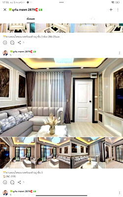 คอนโด ถนนจอมเทียนสาย 2 : ขายคอนโดสุดหรู ราคาดี นาเกลือ พัทยา