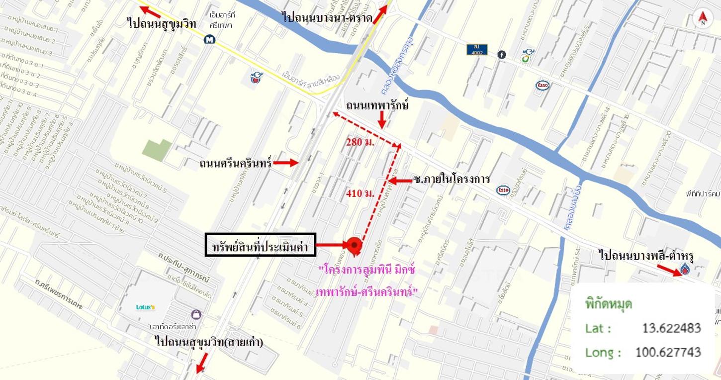 picture CONDO Studio, 21.5 Square Wah for sale at CONDO for sale Thepharak Muang Samut Prakarn Samut Prakarn - 20/20