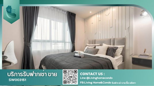 ✨Hot deal Grab it fast🔥 Condo for sale The Next Ladprao, beautiful room, fully furnished, good location, unblocked view- SW003151