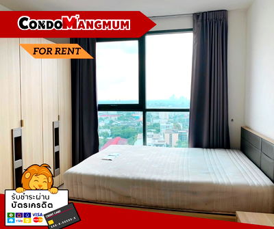 คอนโดให้เช่า : 🚝🚝ให้เช่าห้อง “ Ideo Mobi Sukhumvit ” เดินติด BTS อ่อนนุช ใกล้ห้างโลตัส ห้างเซ็นจูรี่ อ่อนนุช ใจกลางเมืองสุขุมวิท 🔥🔥