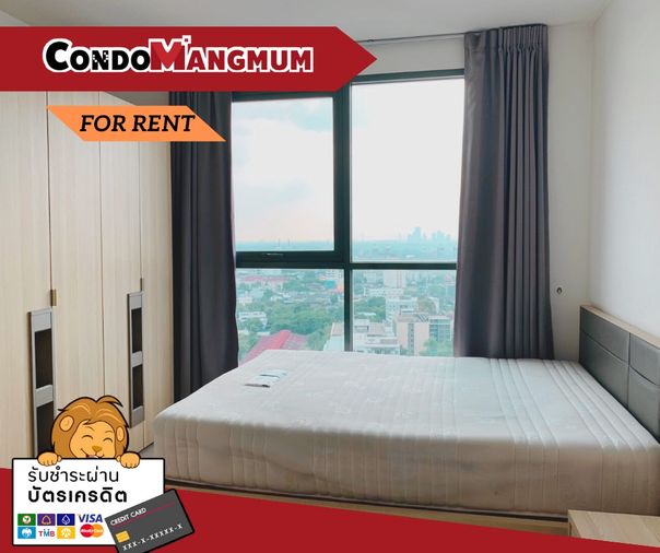 🚝🚝ให้เช่าห้อง “ Ideo Mobi Sukhumvit ” เดินติด BTS อ่อนนุช ใกล้ห้างโลตัส ห้างเซ็นจูรี่ อ่อนนุช ใจกลางเมืองสุขุมวิท 🔥🔥