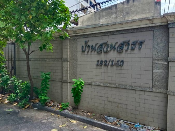 ปล่อยเช่าทาวโฮมน์ ทำเลทองซอยส่วนบุคคล ซ.กรุงธนบุรี 6 และ ซ.กรุงธนบุรี 4 ห่าง BTS วงเวียนใหญ่ เพียง 500 เมตร