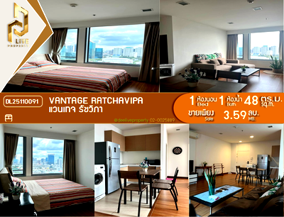 ขายคอนโด : DL25110091 ขายคอนโด แวนเทจ รัชวิภา (Vantage Ratchavipa) ใกล้ ทางด่วน รัชดาภิเษก พร้อมเข้าอยู่ โทรด่วน 0656133286 LineID @897iyzll