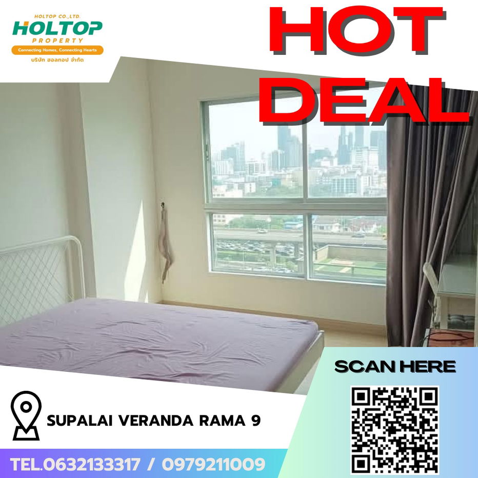 รูป #R7408  🎉 051168 ให้เช่าคอนโด Supalai Veranda Rama 9 - รูปที่ 1/12