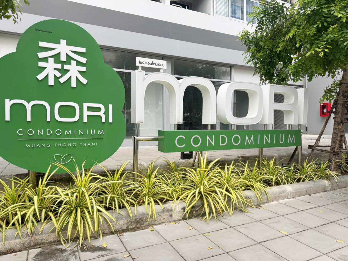 รูป ห้องอัพเดต🔴🟢🟡กดปุ่มแอดไลน์ได้เลยนะคะ🔴💥💎นนทบุรี💥โมริ เมืองทองธานี🔴🟢🟡 - รูปที่ 13/13