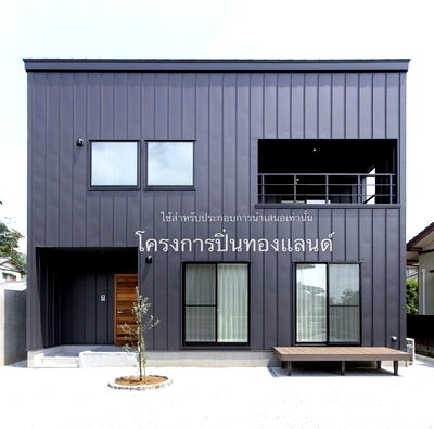 Factory for sale Bang Bua Thong Nonthaburi : Land + buildings for sale (warehouse, factory, storage)