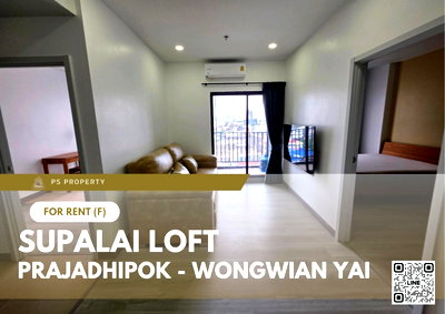 คอนโดให้เช่า : ให้เช่า 📍 Supalai Loft Prajadhipok - Wongwian Yai 📍 เฟอร์นิเจอร์ และ เครื่องใช้ไฟฟ้าครบ 