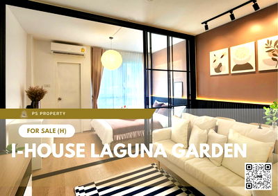 คอนโด เขตห้วยขวาง : ขายด่วน 📍I-House Laguna Garden 📍 เดินทางสะดวก ใกล้ MRT เพชรบุรี