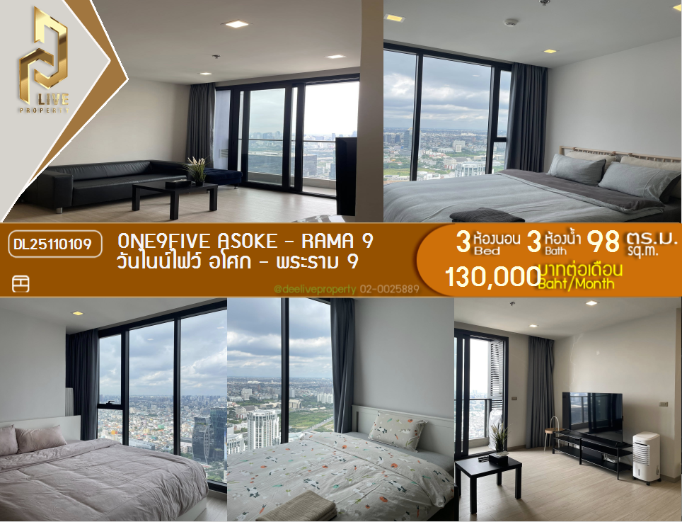 picture DL25110109 Condo for rent, One9Five Asoke - Rama 9 near MRT พระราม 9, ready to move in, call urgently 0638692663 LineID @523dslwi - 1/9