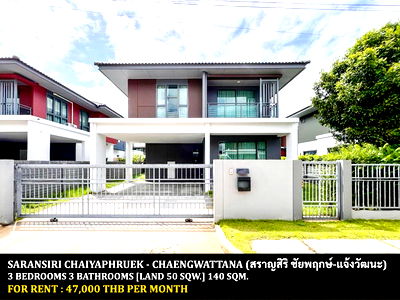 Houses for rent : FOR RENT SARANSIRI CHAIYAPHRUEK - CHAENGWATTANA / 3 bedrooms 3 bathrooms / 50 Sqw. 140 Sqm. **47,000** CLOSE TO SISB NONTHABURI SCHOOL