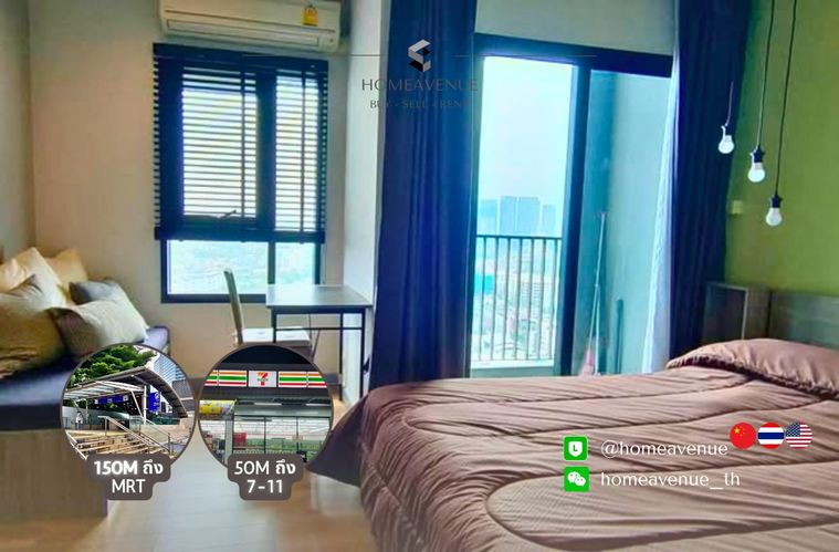 🏠ห้องไฮไลต์เสัปดาห์นี้ 🌟 ราคาดีสุดในตลาดเลย! 🔥 Studio 26 ตร.ม.‼️ราคาดีกว่าตลาด!🚇ใกล้ MRT💥เข้าอยู่ได้เลย📲Line: @homeavenue⭐HA-56