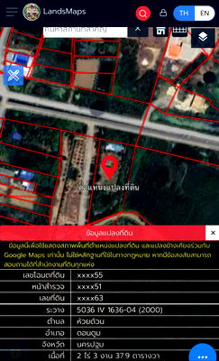 ขายที่ดิน : ที่ดิน ต.ห้วยด้วน อ.ดอนตูม จ.นครปฐม ที่ดินประมาณ 2 ไร่ 3 งาน 7,000,000 บาท