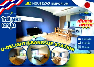 Condos for sale MRT Bang Sue : 1-Bedroom Condo for Sale at U Delight @ Bangsue Station