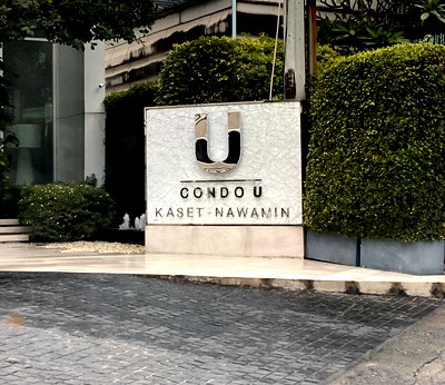 ขายคอนโด : JK 6577189 : คอนโด ยู เกษตร - นวมินทร์	