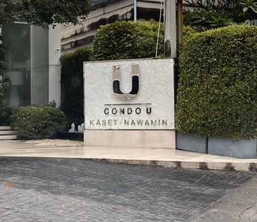 JK 6577189 : คอนโด ยู เกษตร - นวมินทร์