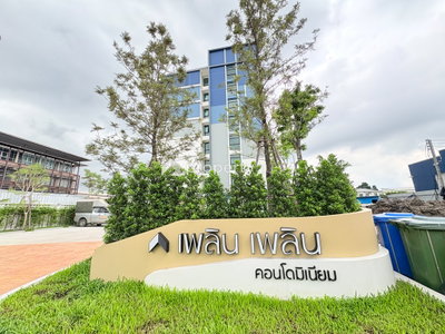 Ploen Ploen Condominium Ratchapruek - Westville