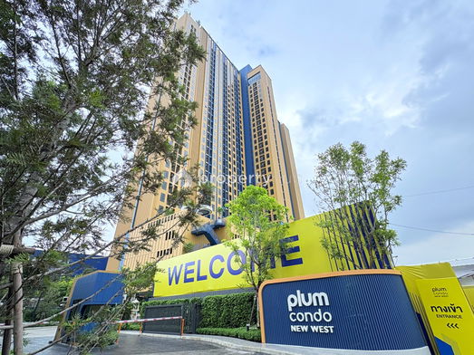 รูป PLUM CONDO NEW WEST - รูปที่ 2/21