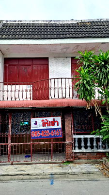 ทาวน์โฮมให้เช่า : 📍 ใกล้ BTS บางจาก / อุดมสุข เดินทางสบาย — บ้าน 2 ชั้นพร้อมอยู่