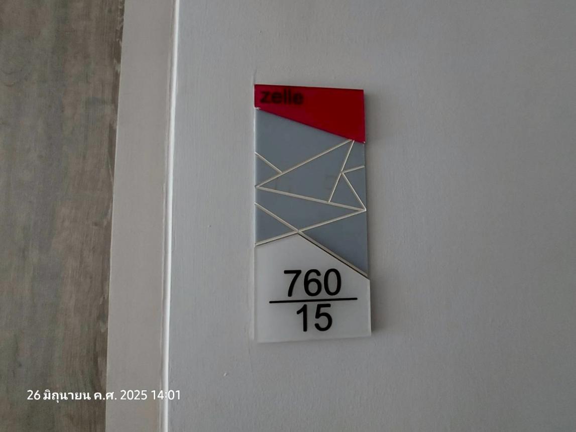 รูป คอนโดมิเนียม 1 ห้องนอน, 31.41 ตารางวา คอนโดมิเนียม สำหรับขาย เซล รัตนาธิเบศร์ อาคาร 8 บางกระสอ เมืองนนทบุรี นนทบุรี - รูปที่ 11/22