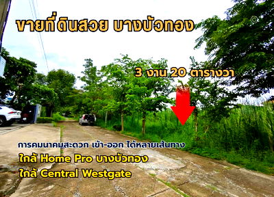 Land for sale Bang Bua Thong Nonthaburi : Land for sale 3 Ngan, 20 Sq wah, Bang Bua Thong (Ban Kluai-Sai Noi) near Central Westgate