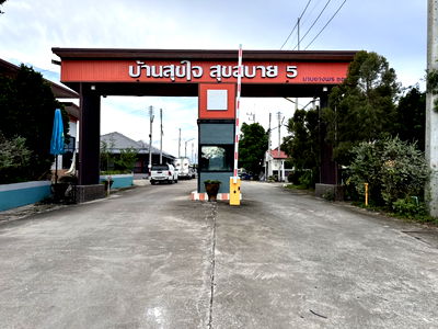 ทาวน์โฮม นิคมอีสเทิร์นซีบอร์ด : JK 6918913 : บ้านสุขใจ สุขสบาย 5