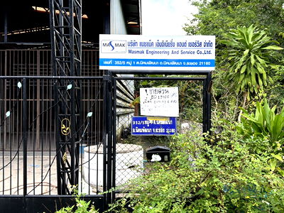 โรงงาน นิคมซีพี ระยอง (ซีพีพีซี) : BD 19106 : โรงงานนอกโครงการนิคมพัฒนา