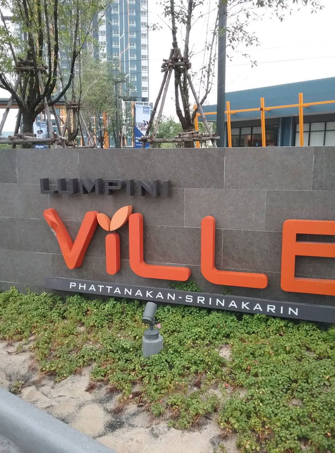 รูป 🍀💢ขายห้องใหม่มือ1 🍀คอนโด ลุมพินี วิลล์ พัฒนาการ ศรีนครินทร์ วิวทางด่วน โทร/ไลน์ 096-3165588 - รูปที่ 17/18