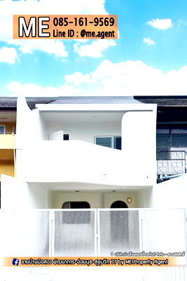 ทาวน์โฮม เซ็นทรัล พลาซ่า บางนา : ขาย ทาวน์เฮ้าส์ 2 ชั้น รีโนเวทใหม่ทั้งหลัง หมู่บ้านมหาธานี อุดมสุข47 ใกล้ BTS อุดมสุข ใกล้สุขุมวิท ศรีนครินทร์ บางนา โทร 064-954-9619 (TJ15-20)