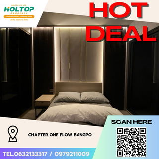 รูปภาพ #Z3006💥 041168 🔥Condo for rent: Chapter One Flow Bangpo