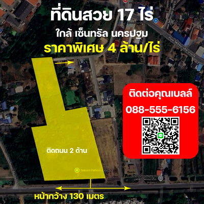 Land for sale Silpakorn University Sanam Chandra Palace : 🌿 Land for Sale – 17 Rai near Central Nakhon Pathom 🌿