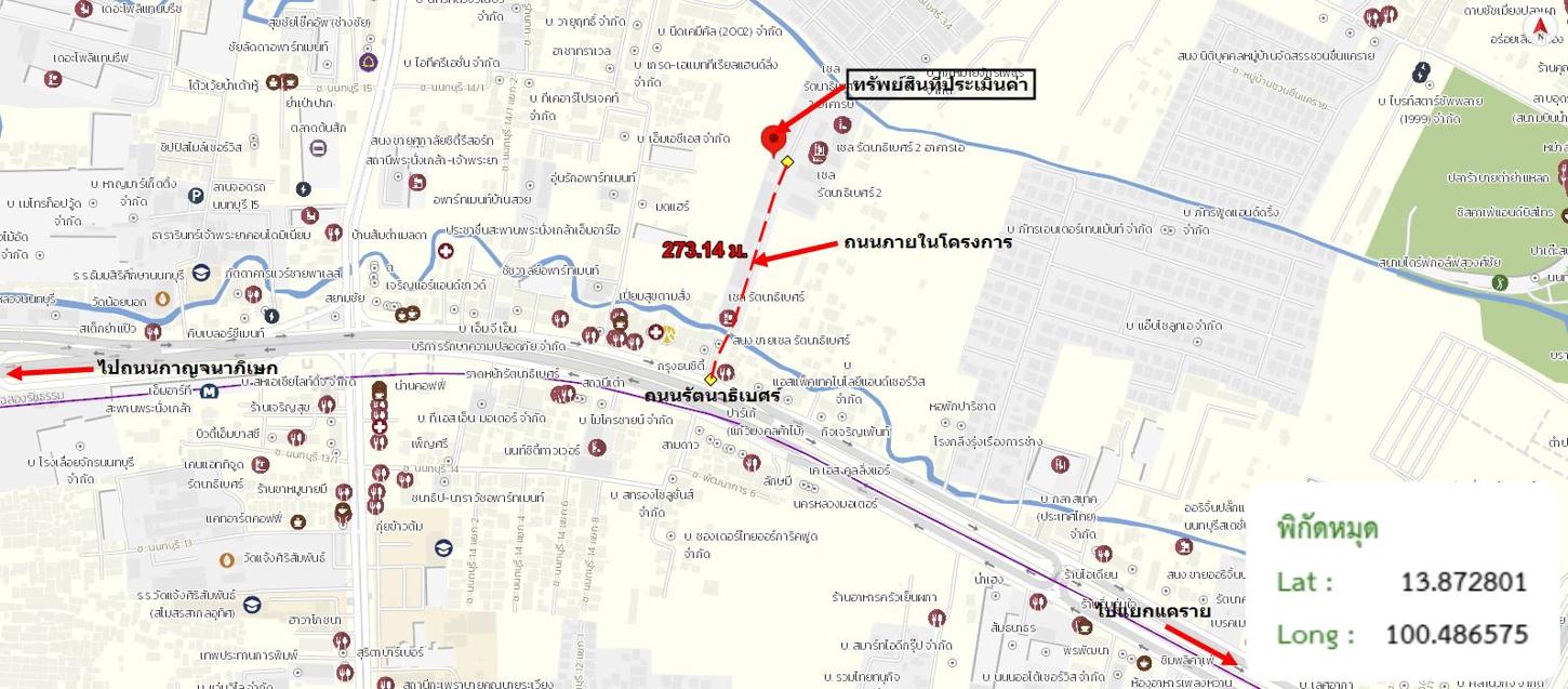 รูป คอนโดมิเนียม 1 ห้องนอน, 52.54 ตารางวา คอนโดมิเนียม สำหรับขาย เซล รัตนาธิเบศร์ บางกระสอ เมืองนนทบุรี นนทบุรี - รูปที่ 24/24